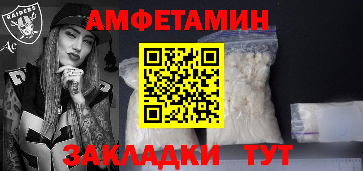 АМФ 98% Ахтубинск