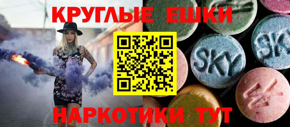 Ахтубинск  ЭКСТАЗИ VHQ  ЭКСТАЗИ TESLA  Вход с VPN 