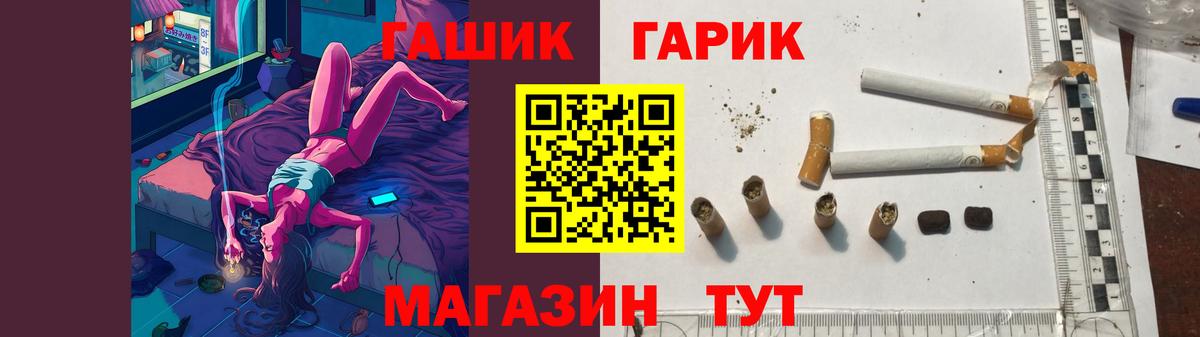 Гашиш Cannabis Ахтубинск