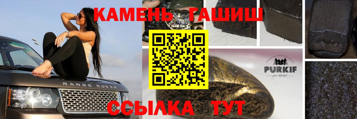 Ахтубинск  ГАШ хэш  купить наркотики цена  ГАШИШ Ice-O-Lator  Вход с VPN 