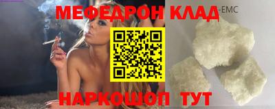 COCAINE Шебекино