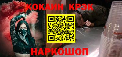 COCAINE Шебекино