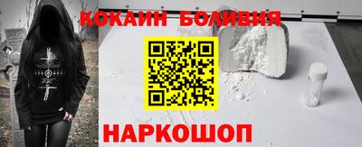 меф VHQ Шелехов