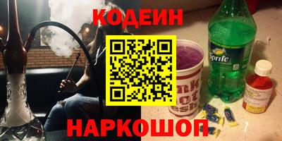 COCAINE Шебекино