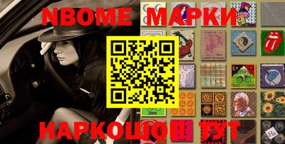 COCAINE Шебекино