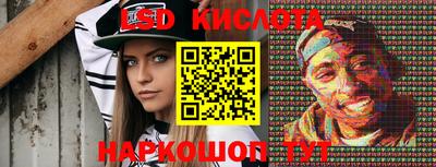 меф VHQ Шелехов