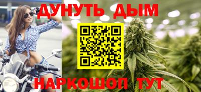 меф VHQ Шелехов