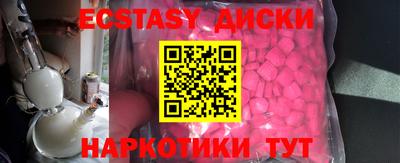 меф VHQ Шелехов