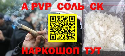 COCAINE Шебекино