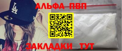 меф VHQ Шелехов
