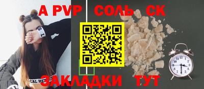 COCAINE Шебекино