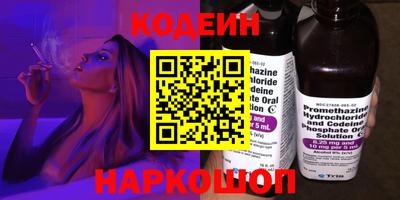 меф VHQ Шелехов