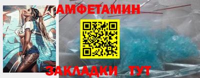 меф VHQ Шелехов