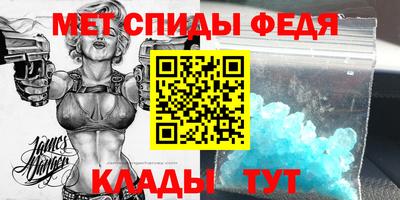 меф VHQ Шелехов