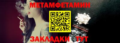 COCAINE Шебекино