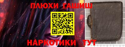 меф VHQ Шелехов