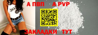 COCAINE Шебекино