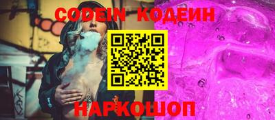 COCAINE Шебекино