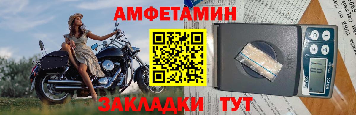 Метамфетамин кристалл  Вход с VPN  Ахтубинск 