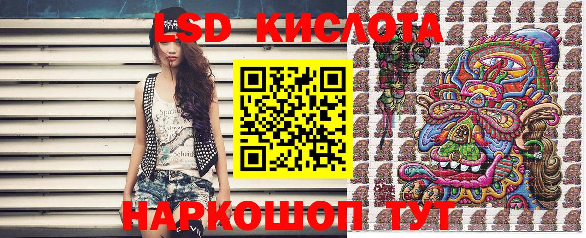 Ахтубинск  Марки N-bome 1500мкг  Марки NBOMe  где купить   Вход с VPN 