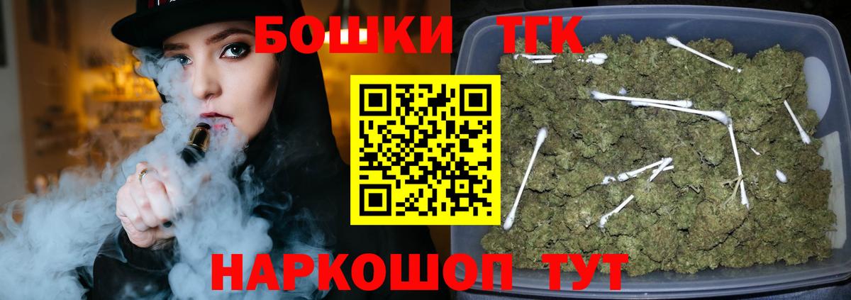 Бошки марихуана White Widow Ахтубинск